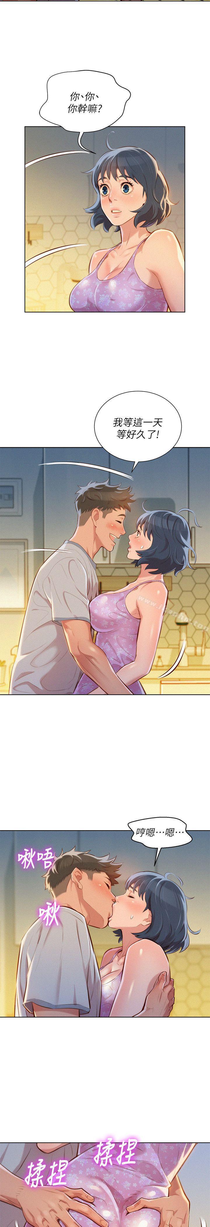 漂亮乾姊姊漫画 免费阅读 第46话-渴望多熙的无数男人 10.jpg