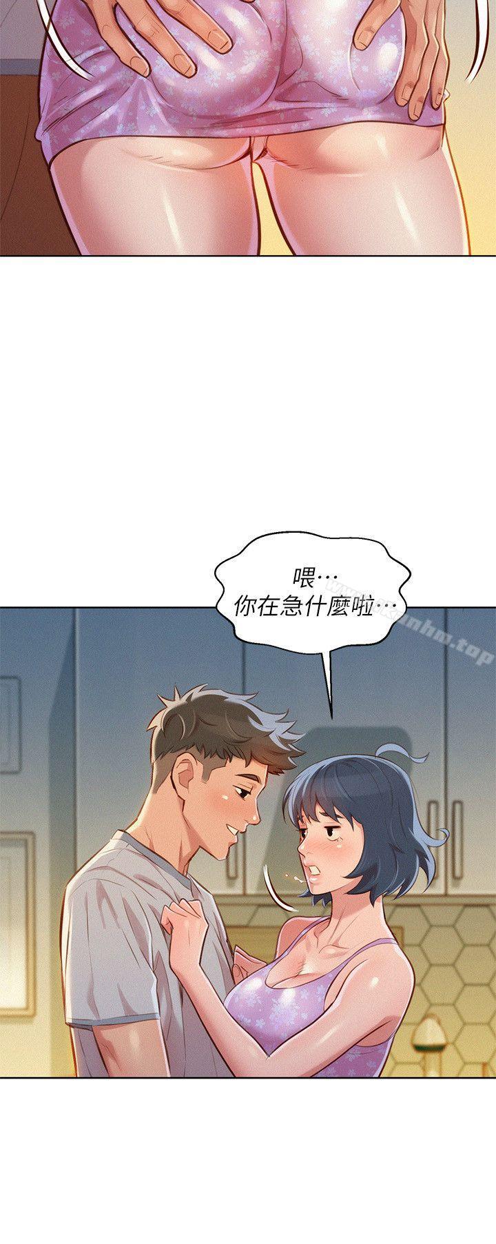 漂亮乾姊姊漫画 免费阅读 第46话-渴望多熙的无数男人 11.jpg