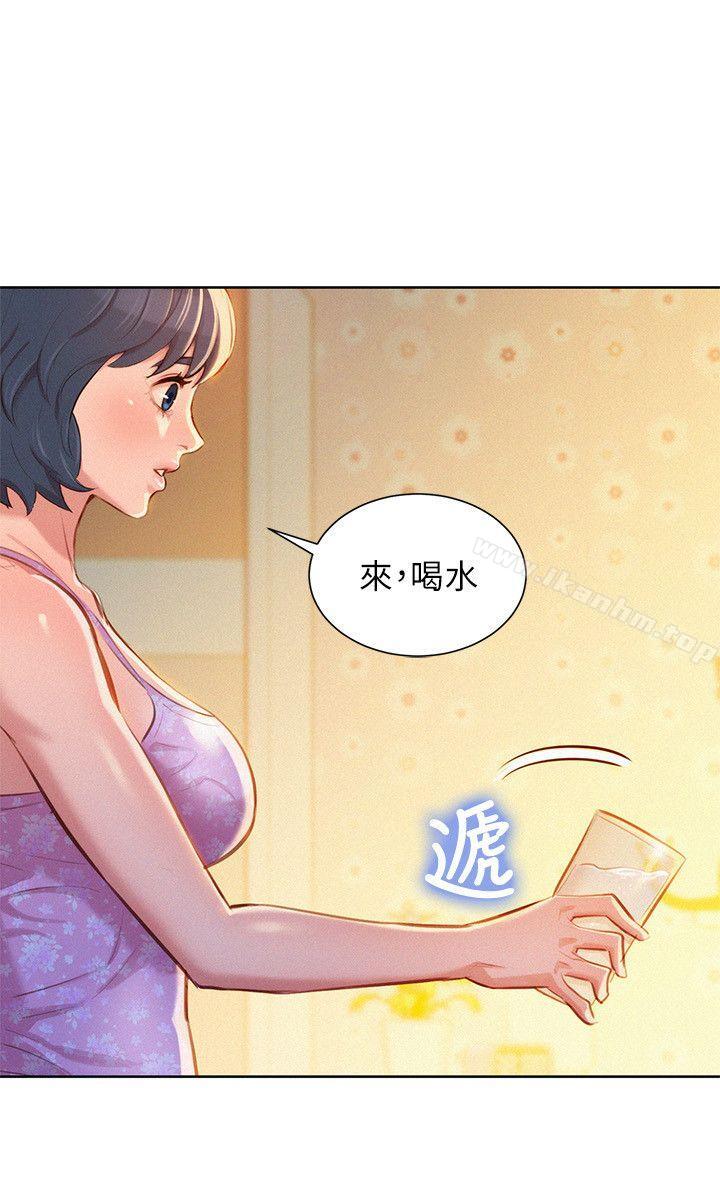 漂亮乾姊姊漫画 免费阅读 第46话-渴望多熙的无数男人 17.jpg