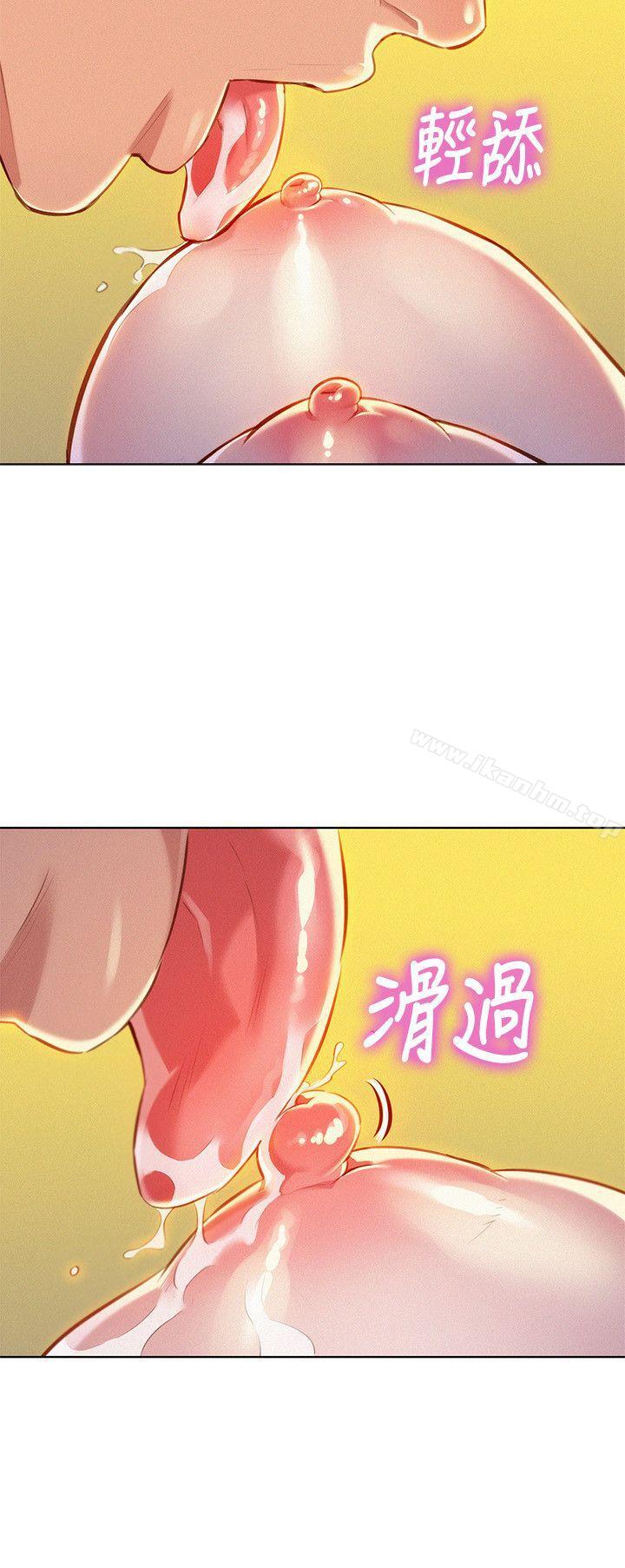 漂亮乾姊姊漫画 免费阅读 第47话-炮友以上，恋人未满 5.jpg