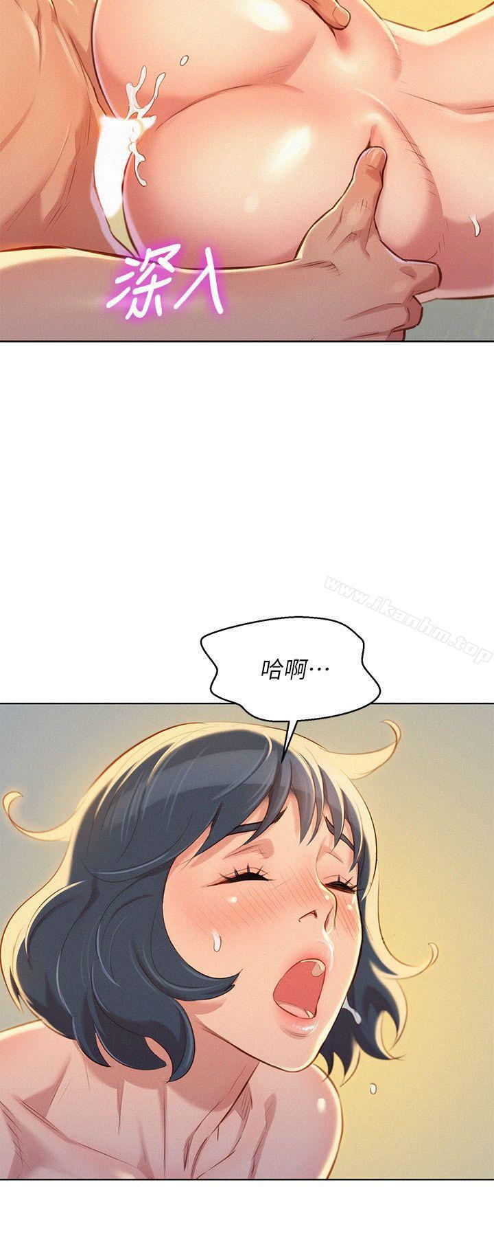 漂亮乾姊姊漫画 免费阅读 第48话-我是故意逗妳的 17.jpg