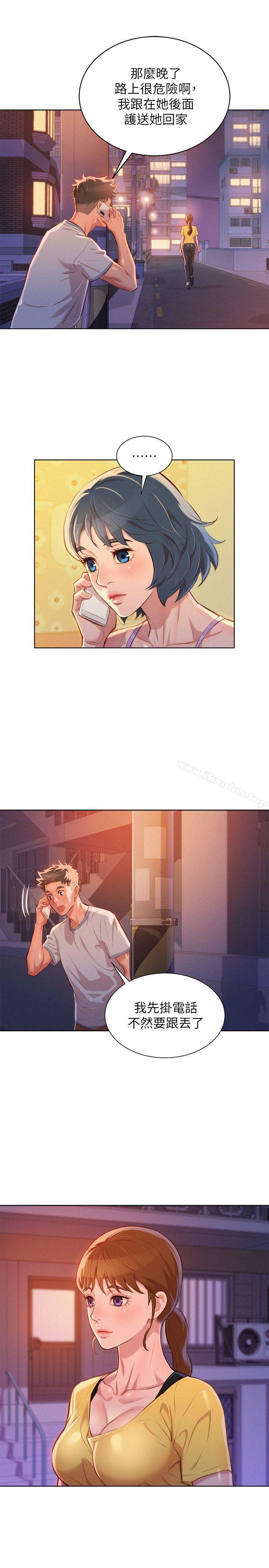 漂亮乾姊姊漫画 免费阅读 第49话-在意慧美姊的志豪 21.jpg