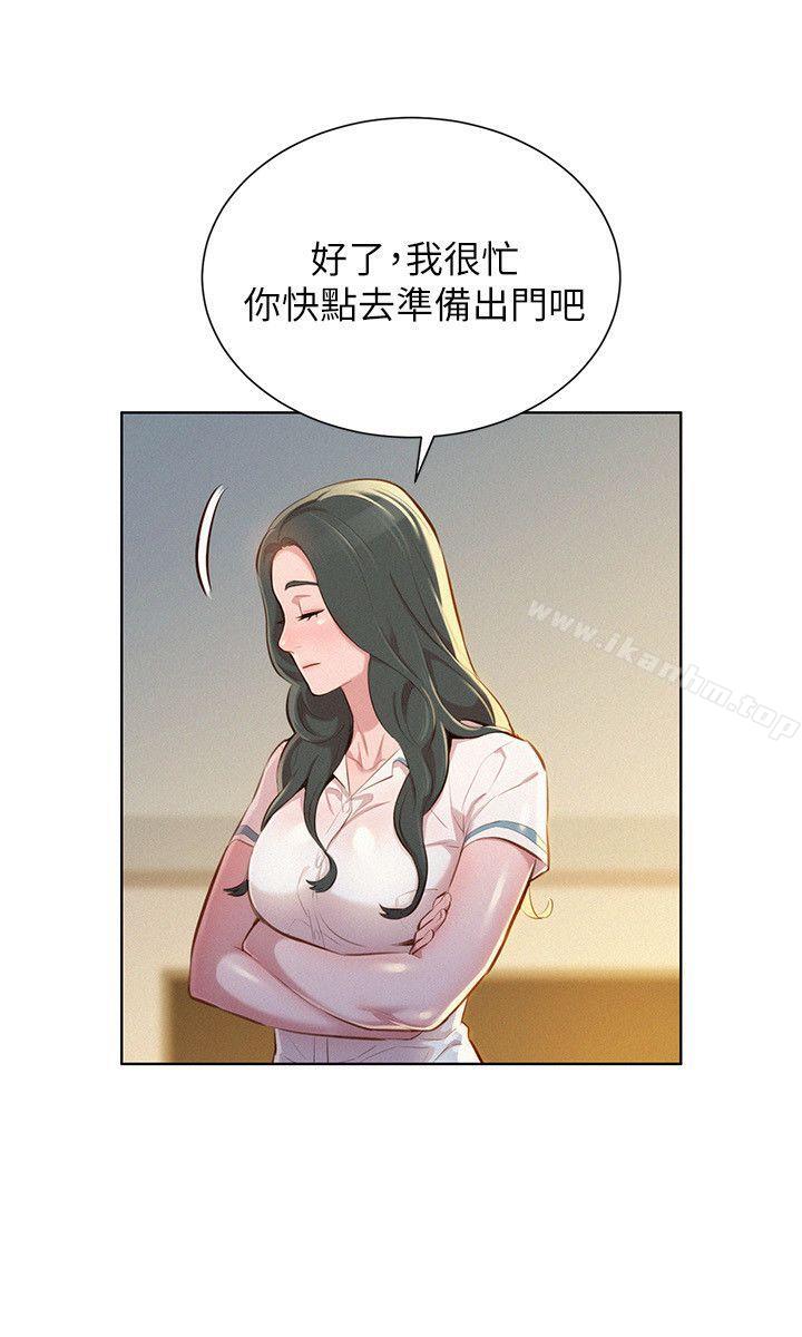漂亮乾姊姊漫画 免费阅读 第51话-妳要来当我学妹吗? 10.jpg