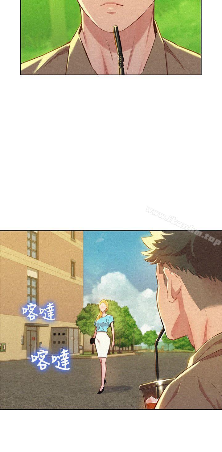 漂亮乾姊姊漫画 免费阅读 第51话-妳要来当我学妹吗? 16.jpg