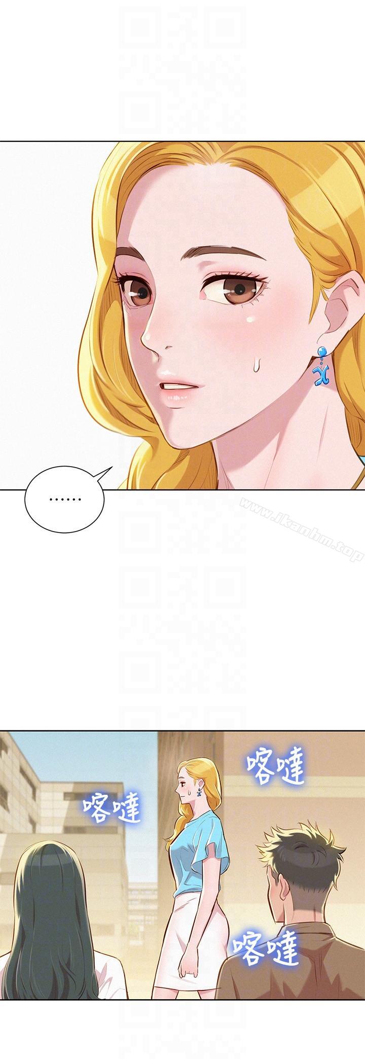 漂亮乾姊姊漫画 免费阅读 第51话-妳要来当我学妹吗? 19.jpg