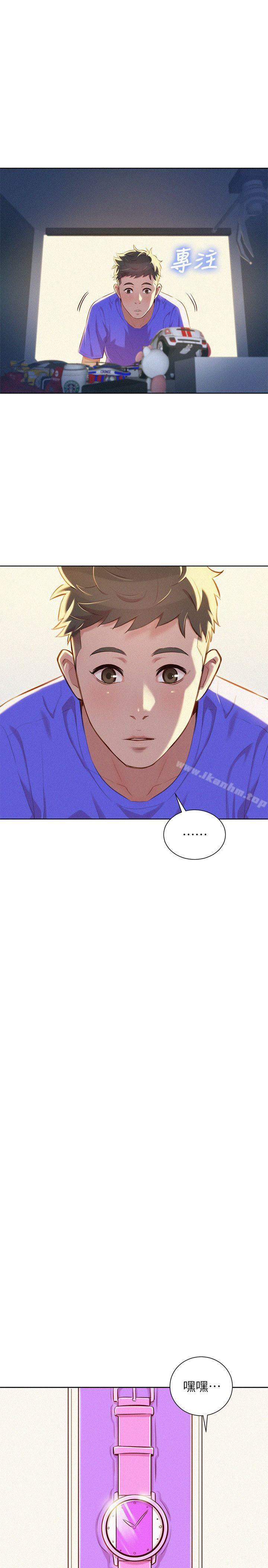 漂亮乾姊姊漫画 免费阅读 第52话-在公众场合… 8.jpg