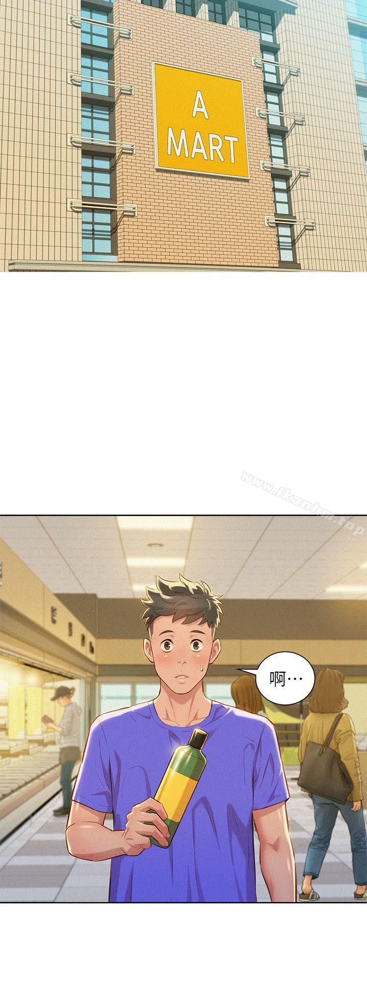 漂亮乾姊姊漫画 免费阅读 第52话-在公众场合… 10.jpg