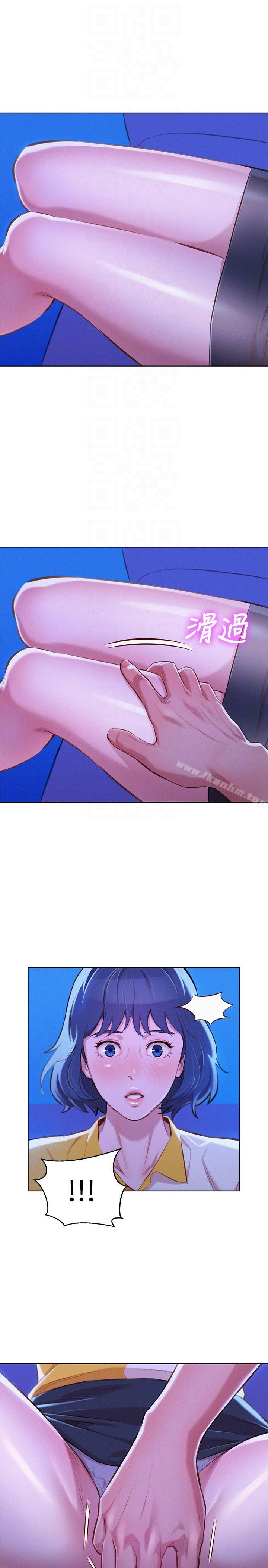 漂亮乾姊姊漫画 免费阅读 第52话-在公众场合… 23.jpg