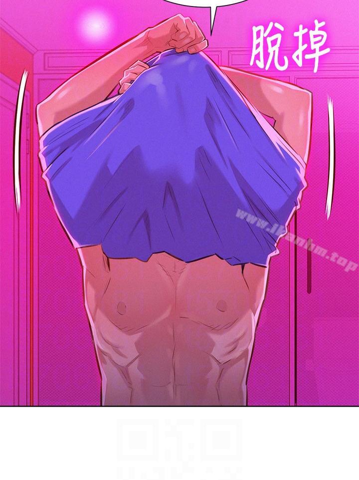 漂亮乾姊姊漫画 免费阅读 第54话-一墙之隔 9.jpg