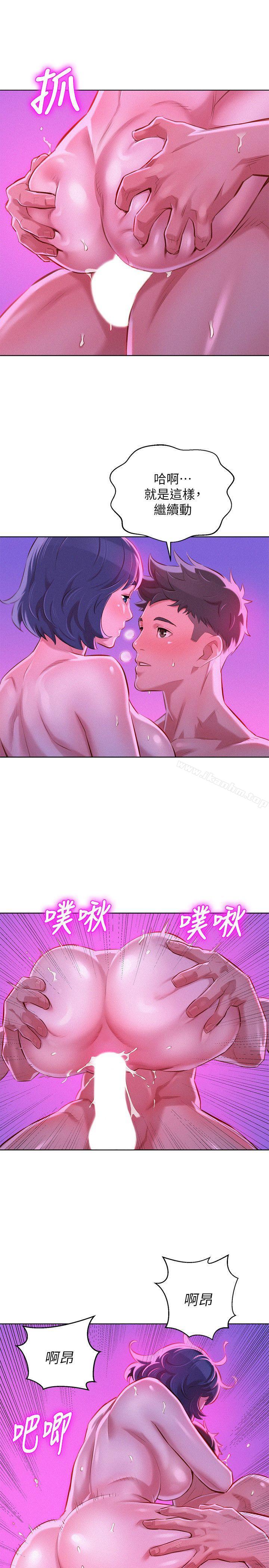 漂亮乾姊姊漫画 免费阅读 第55话-隔壁房熟悉的声音 5.jpg