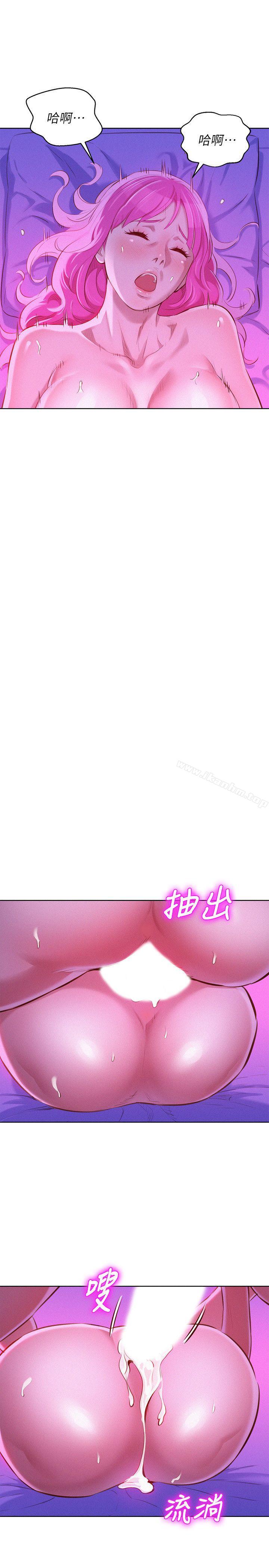 漂亮乾姊姊漫画 免费阅读 第55话-隔壁房熟悉的声音 20.jpg