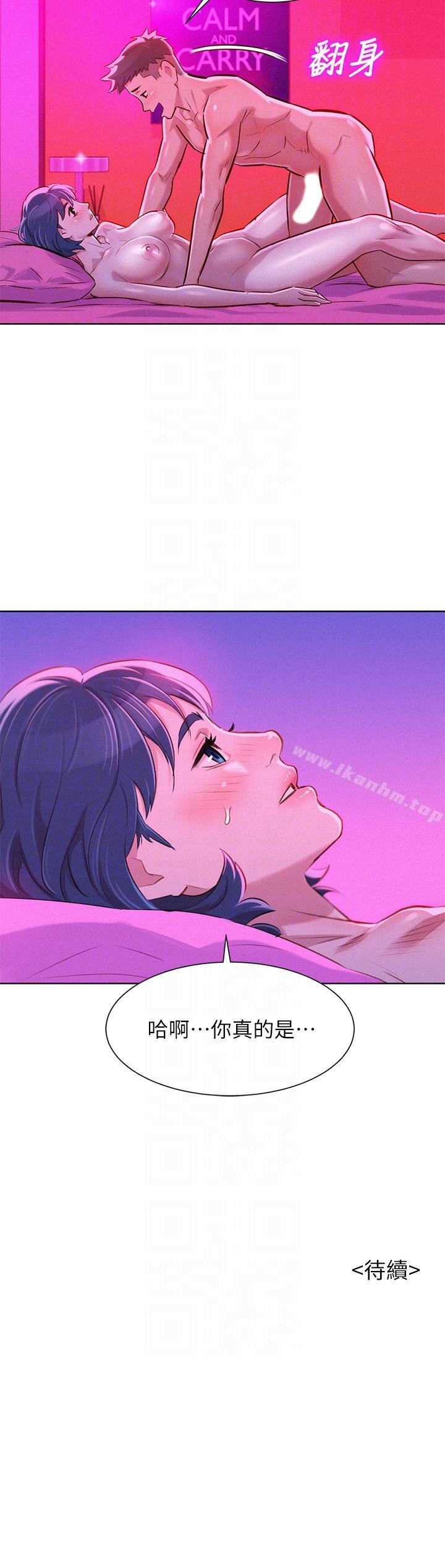 漂亮乾姊姊漫画 免费阅读 第55话-隔壁房熟悉的声音 25.jpg