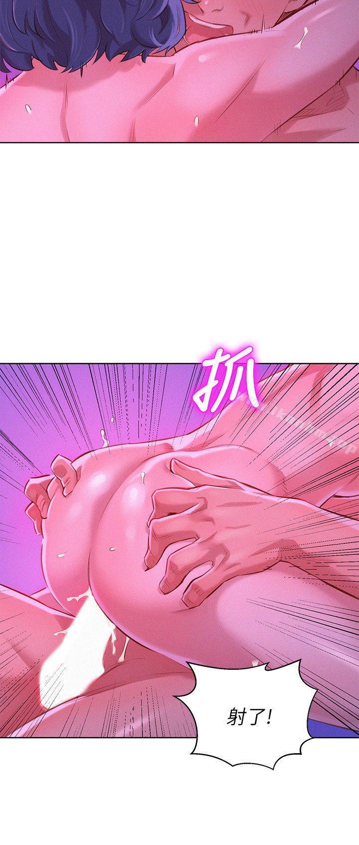 漂亮乾姊姊漫画 免费阅读 第56话-由多熙领导的性爱 22.jpg