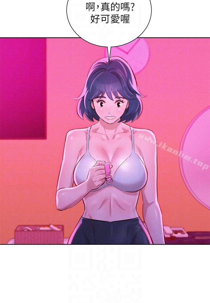 漂亮乾姊姊漫画 免费阅读 第57话-英芝爱上志豪了? 15.jpg