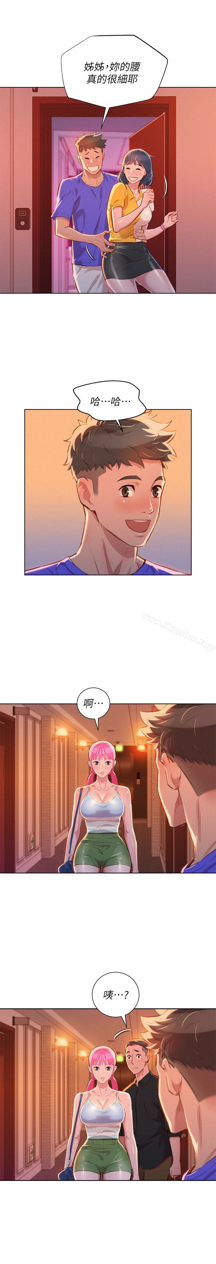 漂亮乾姊姊漫画 免费阅读 第57话-英芝爱上志豪了? 22.jpg