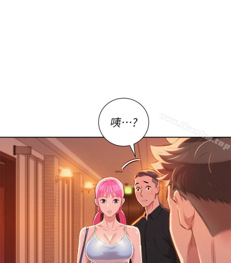 漂亮乾姊姊漫画 免费阅读 第58话-志豪，我们是什么关係? 1.jpg