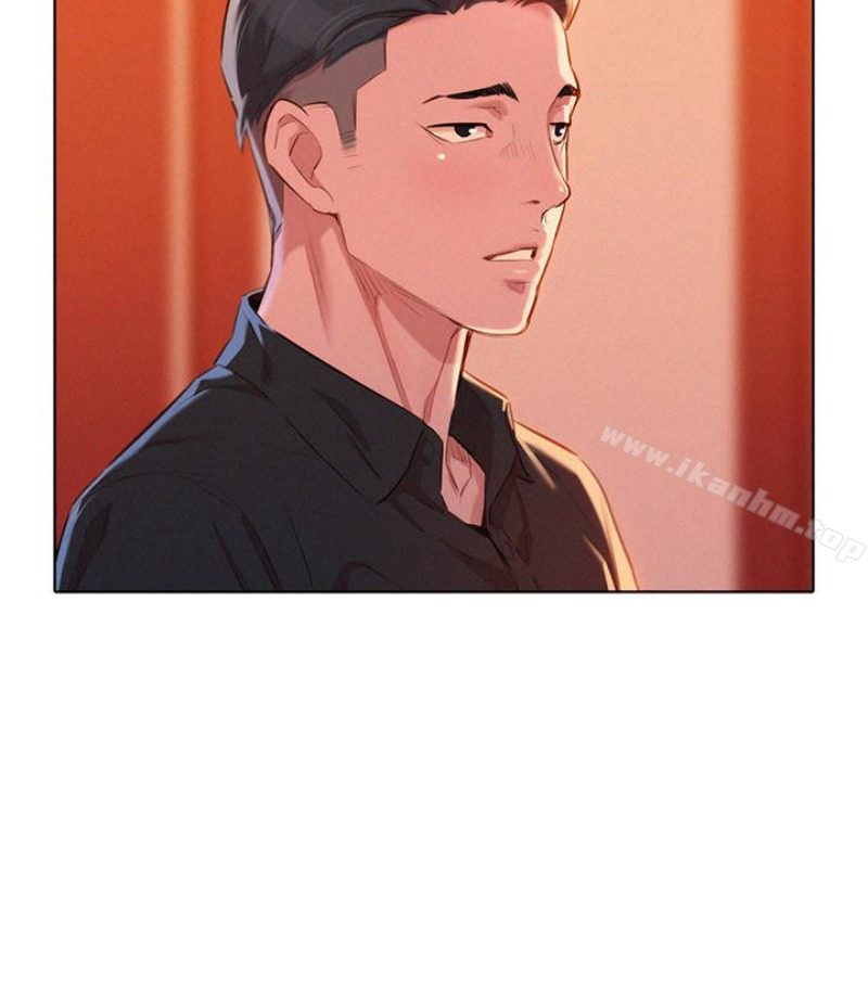 漂亮乾姊姊漫画 免费阅读 第58话-志豪，我们是什么关係? 17.jpg