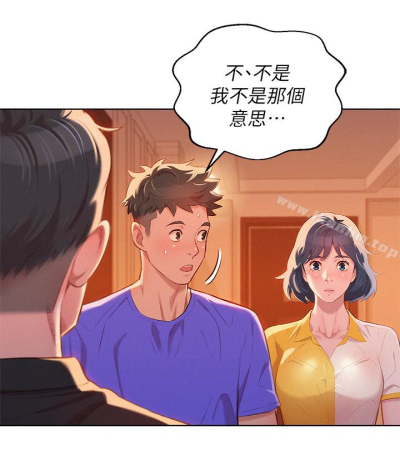 漂亮乾姊姊漫画 免费阅读 第58话-志豪，我们是什么关係? 18.jpg