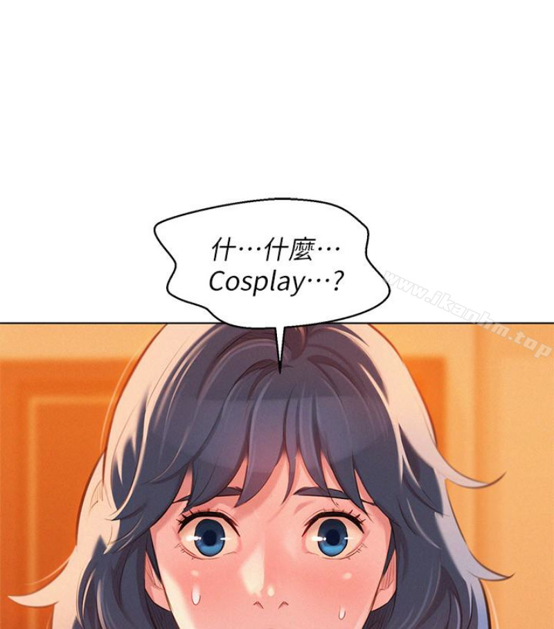 漂亮乾姊姊漫画 免费阅读 第58话-志豪，我们是什么关係? 19.jpg