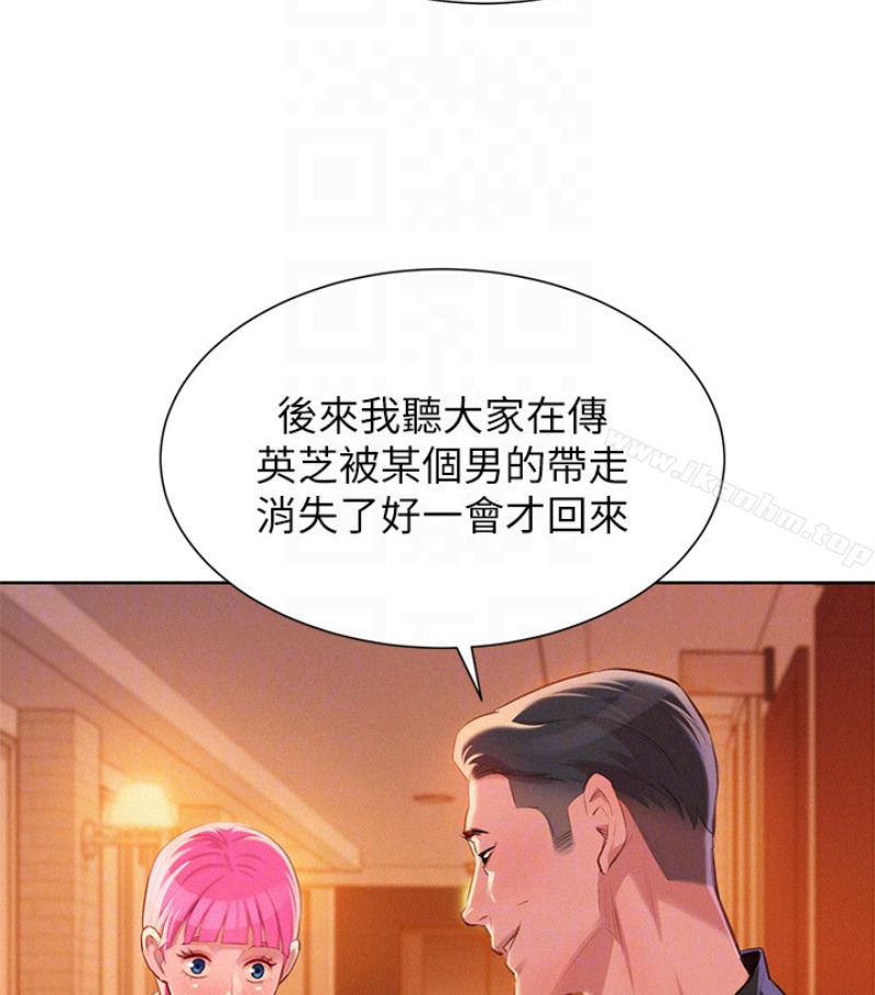 漂亮乾姊姊漫画 免费阅读 第58话-志豪，我们是什么关係? 25.jpg
