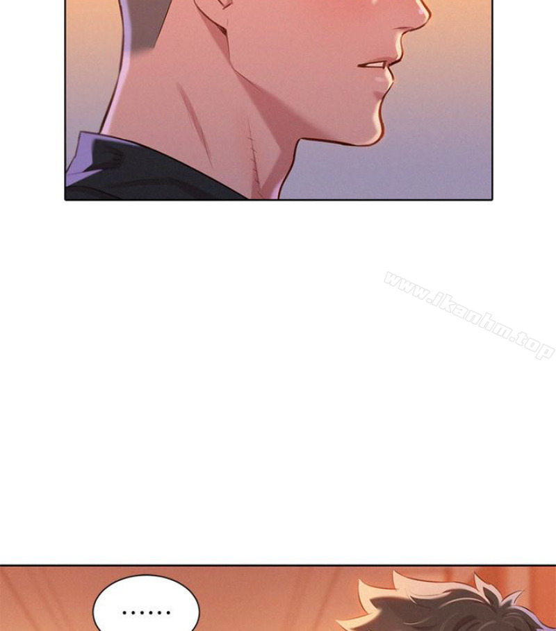 漂亮乾姊姊漫画 免费阅读 第58话-志豪，我们是什么关係? 42.jpg