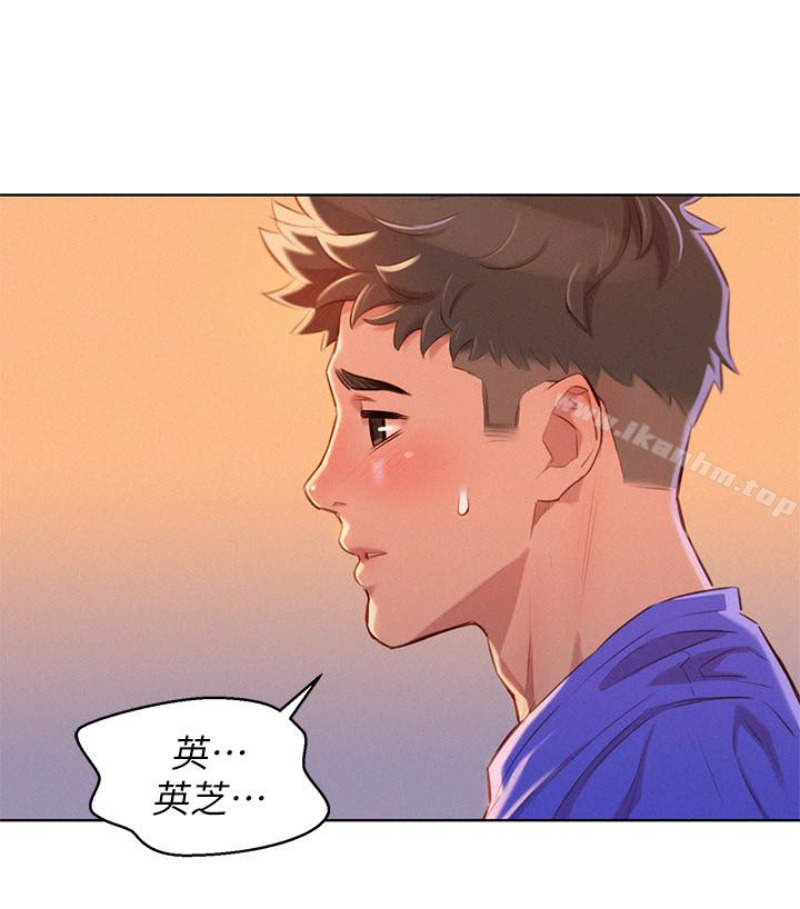 漂亮乾姊姊漫画 免费阅读 第58话-志豪，我们是什么关係? 44.jpg