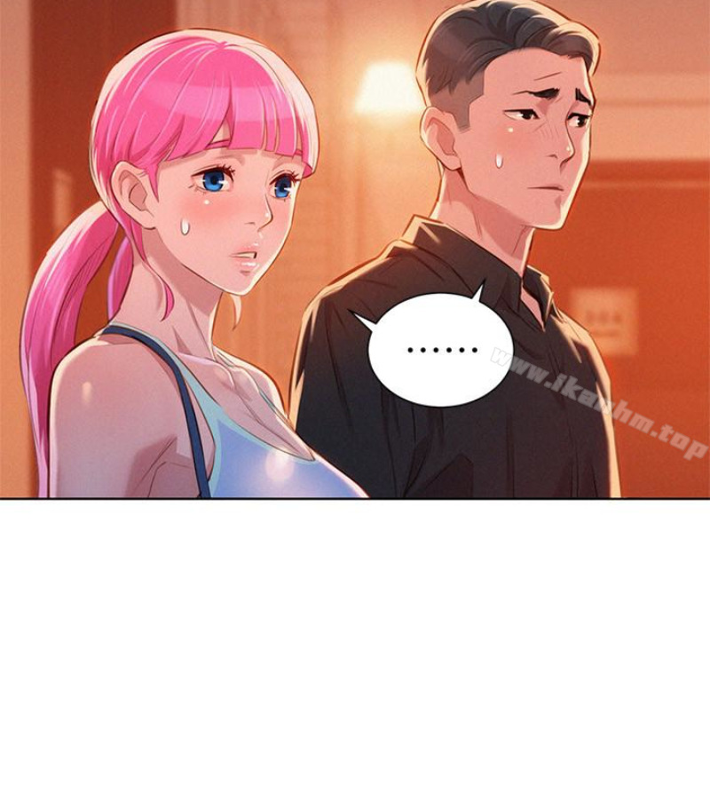 漂亮乾姊姊漫画 免费阅读 第58话-志豪，我们是什么关係? 47.jpg