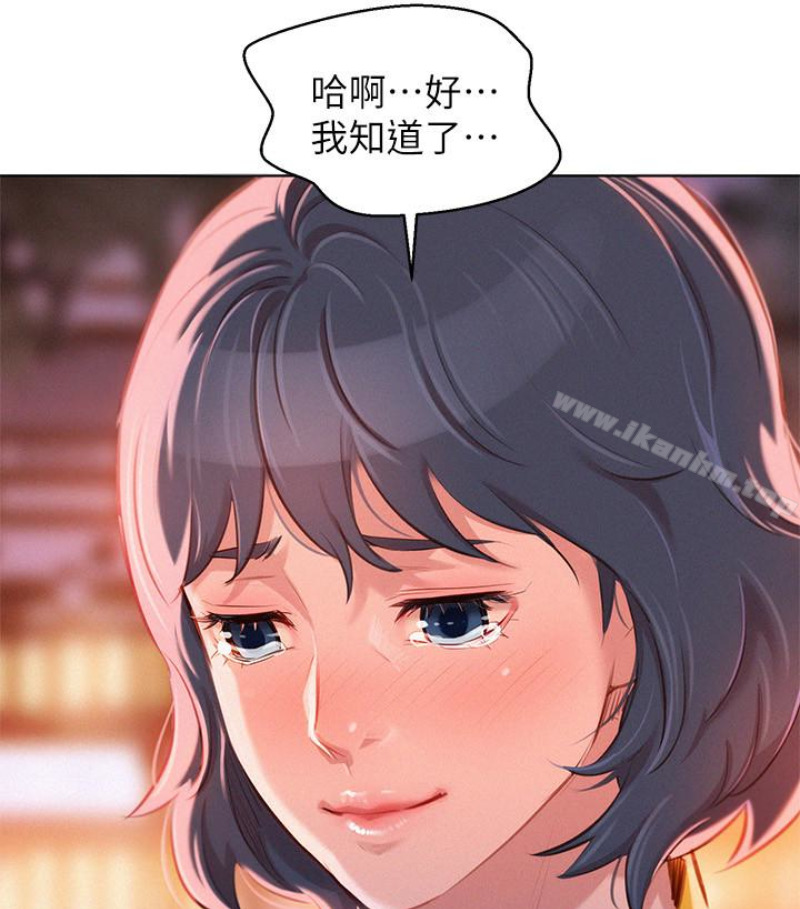 漂亮乾姊姊漫画 免费阅读 第58话-志豪，我们是什么关係? 62.jpg