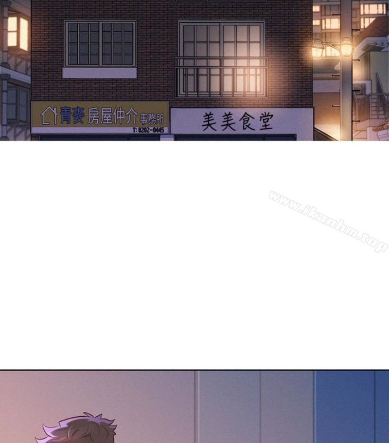 漂亮乾姊姊漫画 免费阅读 第58话-志豪，我们是什么关係? 72.jpg