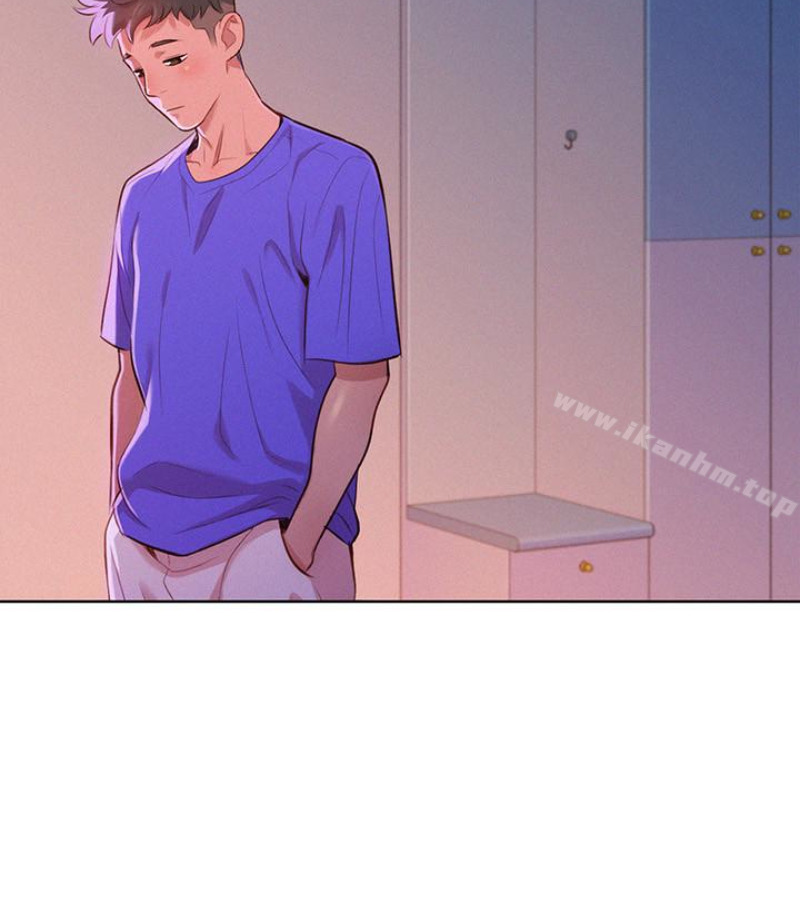 漂亮乾姊姊漫画 免费阅读 第58话-志豪，我们是什么关係? 73.jpg