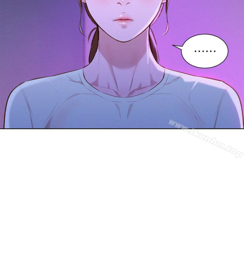 漂亮乾姊姊漫画 免费阅读 第58话-志豪，我们是什么关係? 81.jpg