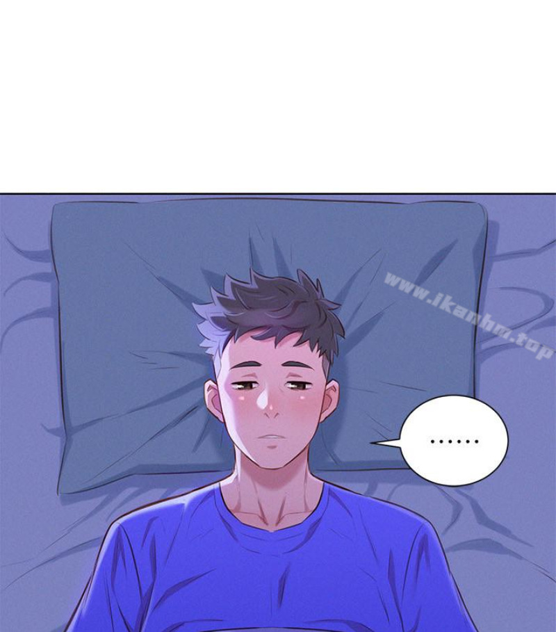 漂亮乾姊姊漫画 免费阅读 第58话-志豪，我们是什么关係? 85.jpg