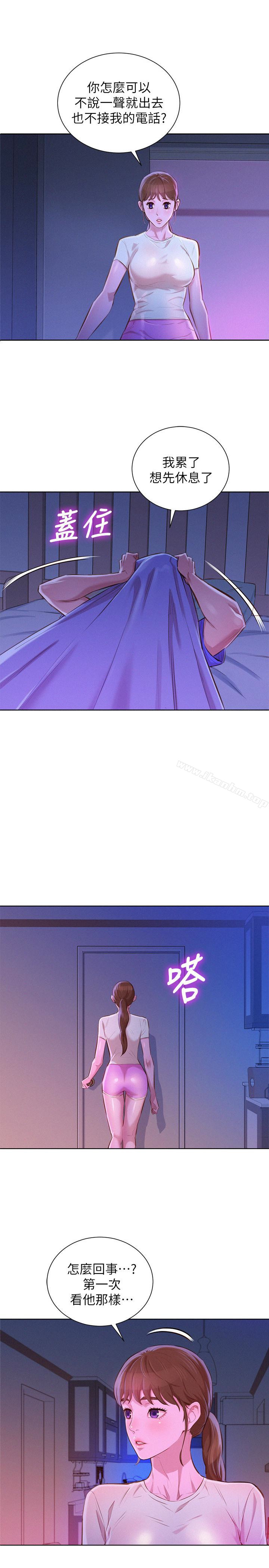 漂亮乾姊姊漫画 免费阅读 第59话-对着慧美姊的屁股勃起 1.jpg