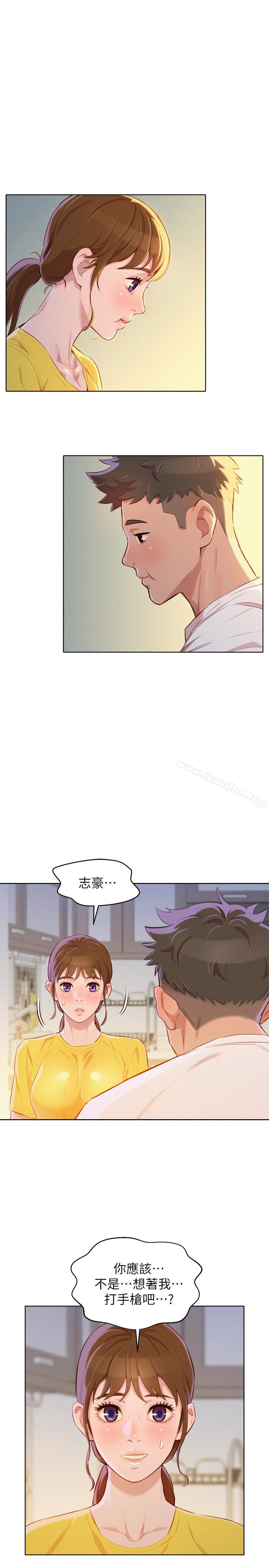 漂亮乾姊姊漫画 免费阅读 第60话-志豪，你该不会想着我尻…? 28.jpg