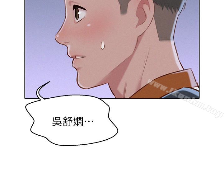 漂亮乾姊姊漫画 免费阅读 第62话-这么想跟我打炮? 2.jpg