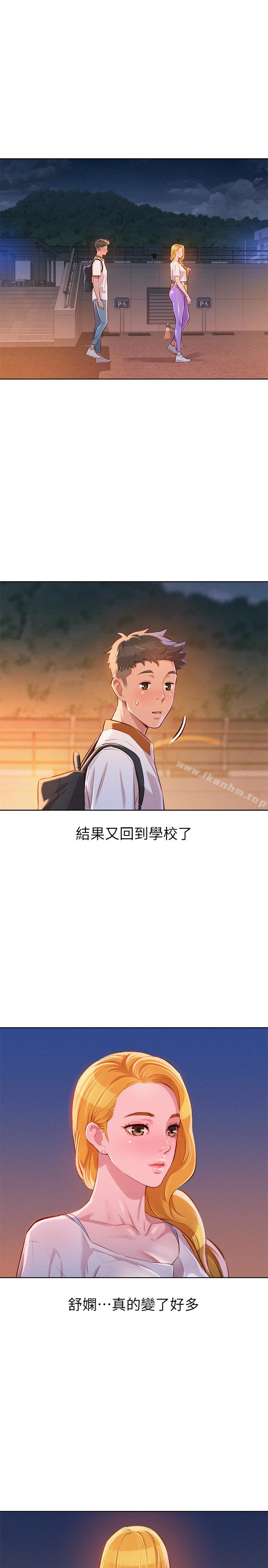 漂亮乾姊姊漫画 免费阅读 第63话-在空教室刺激地… 6.jpg