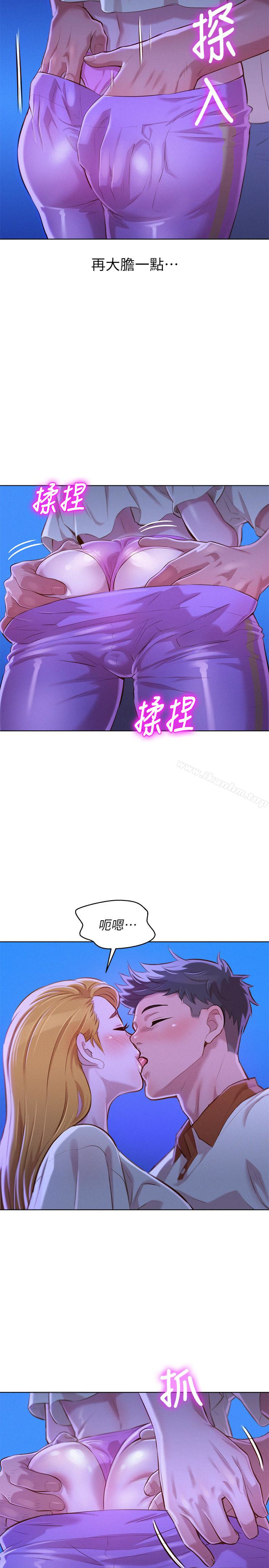 漂亮乾姊姊漫画 免费阅读 第63话-在空教室刺激地… 18.jpg