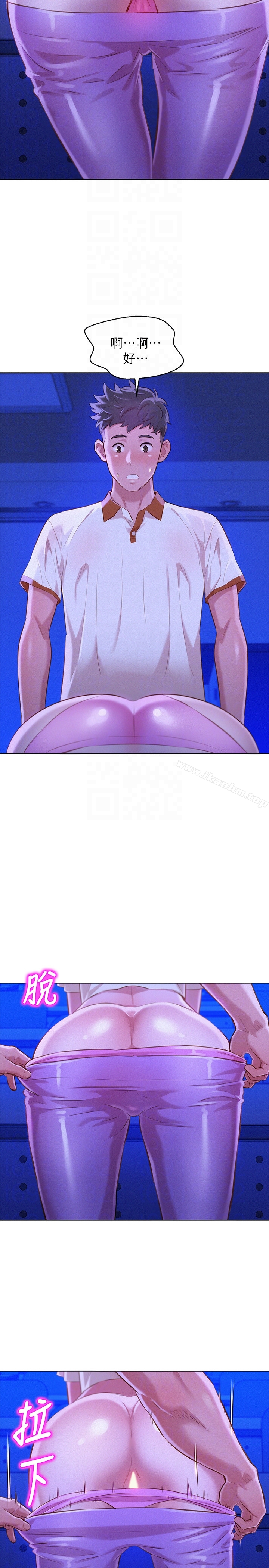 漂亮乾姊姊漫画 免费阅读 第63话-在空教室刺激地… 27.jpg