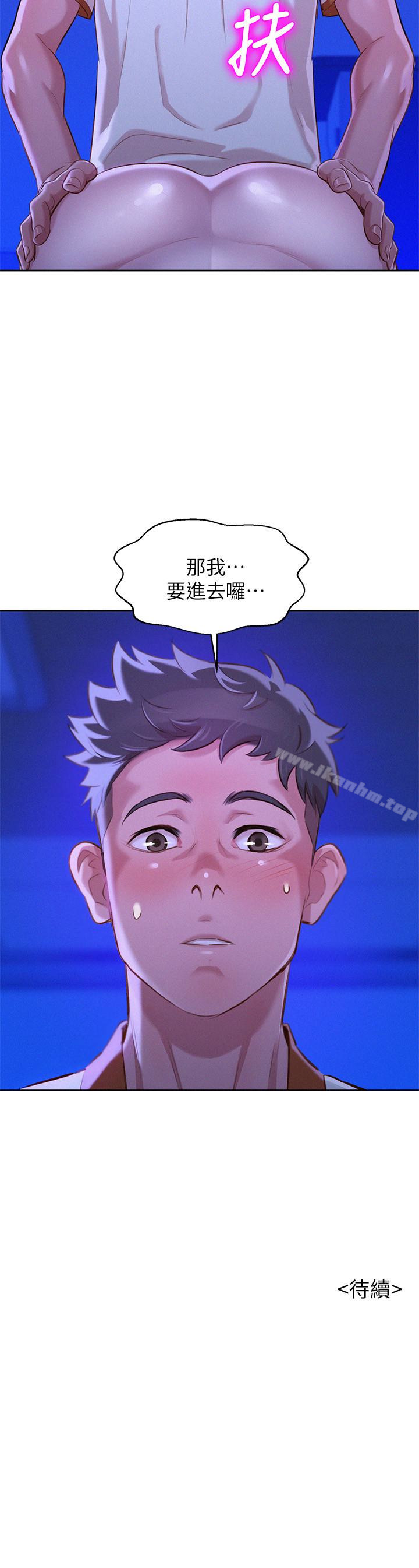 漂亮乾姊姊漫画 免费阅读 第63话-在空教室刺激地… 30.jpg