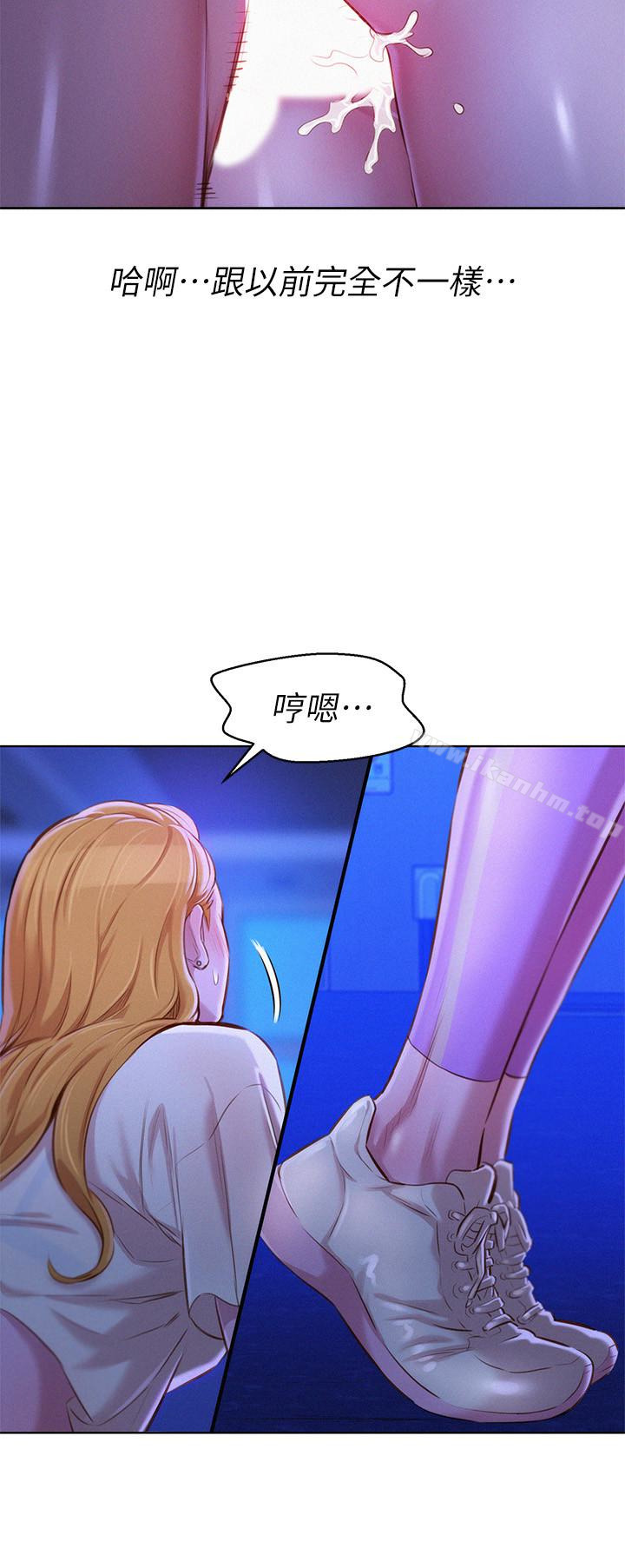 漂亮乾姊姊漫画 免费阅读 第64话-舒娴，我们复合吧…? 8.jpg