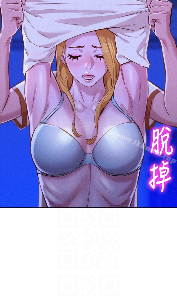 漂亮乾姊姊漫画 免费阅读 第64话-舒娴，我们复合吧…? 11.jpg