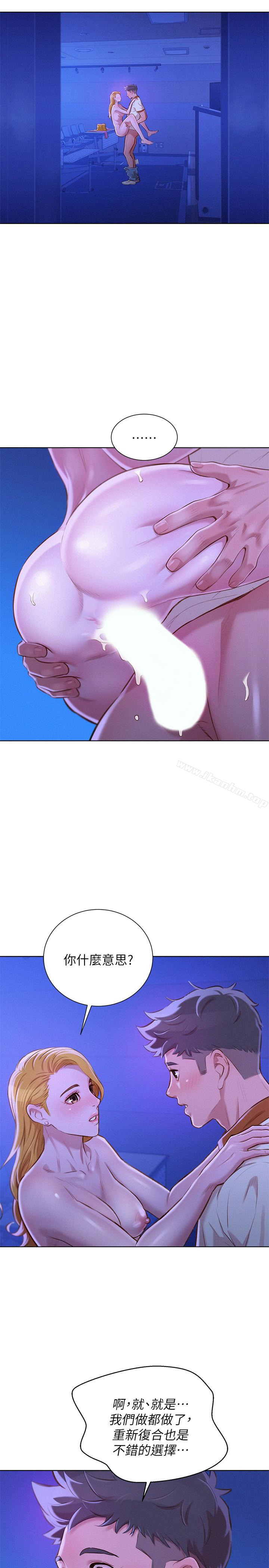 漂亮乾姊姊漫画 免费阅读 第65话-慧美姊，我忍不住了 3.jpg