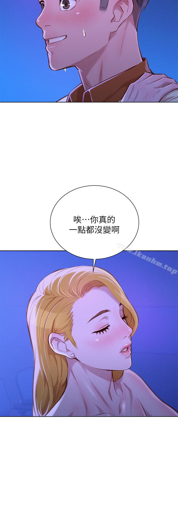 漂亮乾姊姊漫画 免费阅读 第65话-慧美姊，我忍不住了 4.jpg