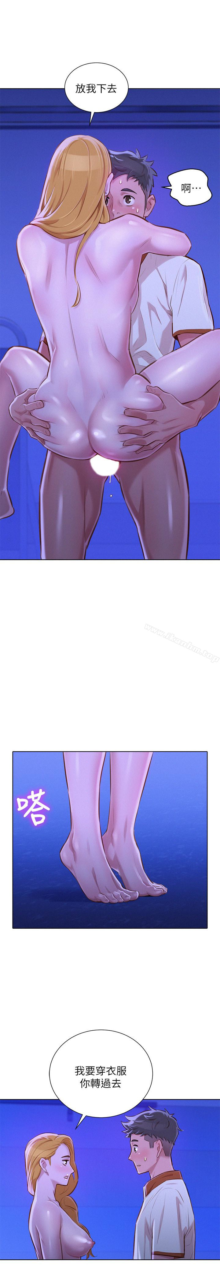 漂亮乾姊姊漫画 免费阅读 第65话-慧美姊，我忍不住了 5.jpg