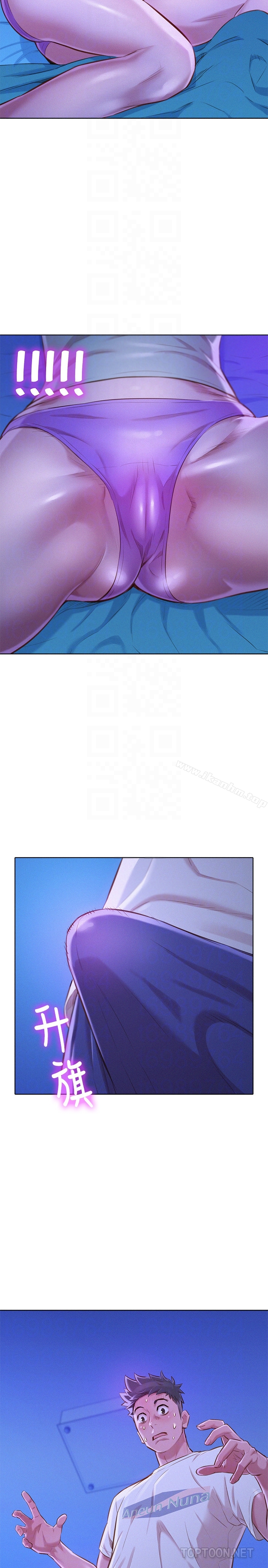 漂亮乾姊姊漫画 免费阅读 第66话-慧美姊香甜柔嫩的肉体 7.jpg