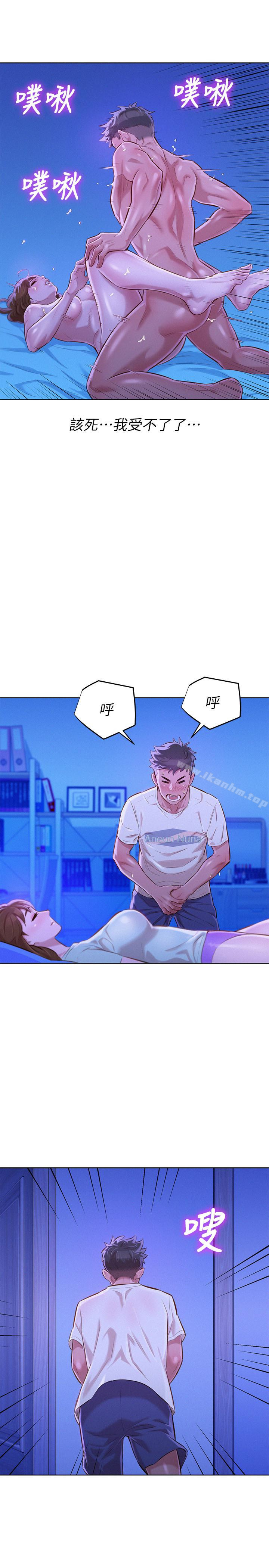 漂亮乾姊姊漫画 免费阅读 第66话-慧美姊香甜柔嫩的肉体 10.jpg