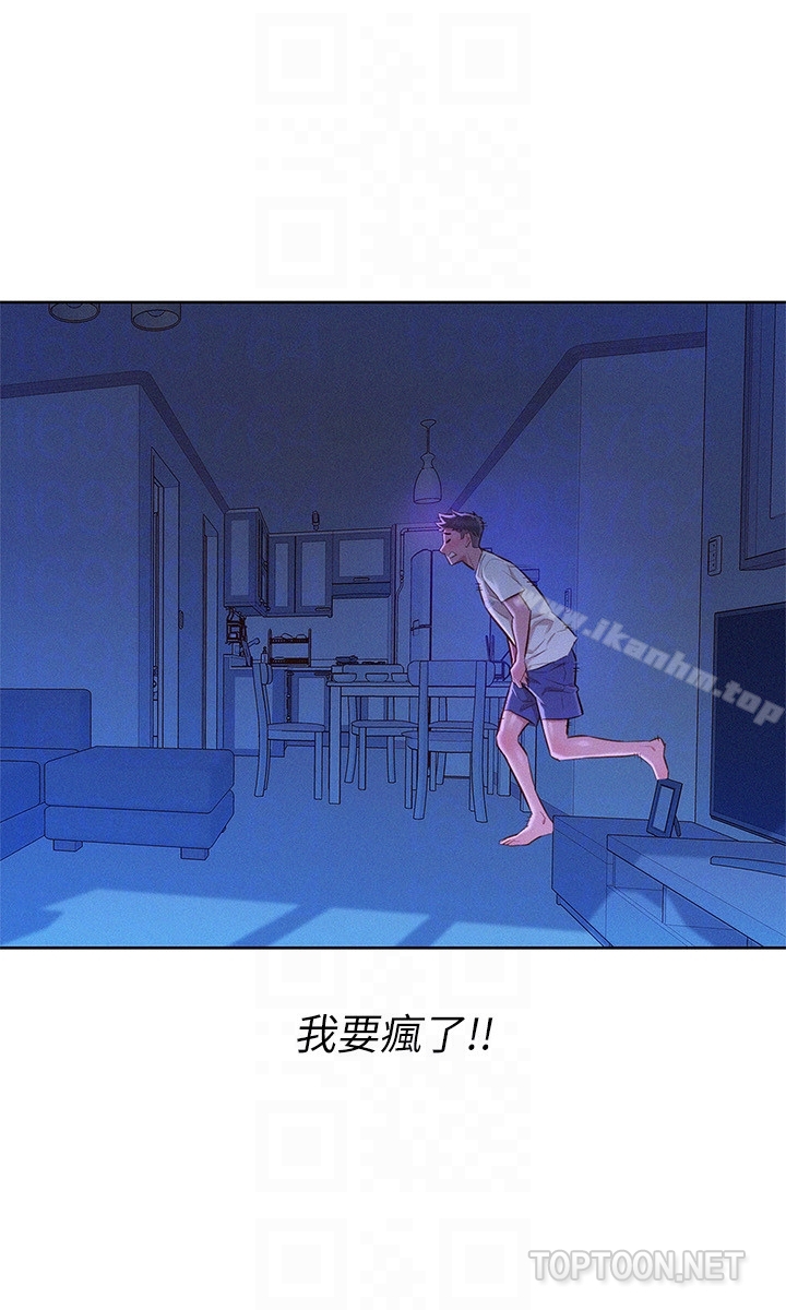 漂亮乾姊姊漫画 免费阅读 第66话-慧美姊香甜柔嫩的肉体 11.jpg