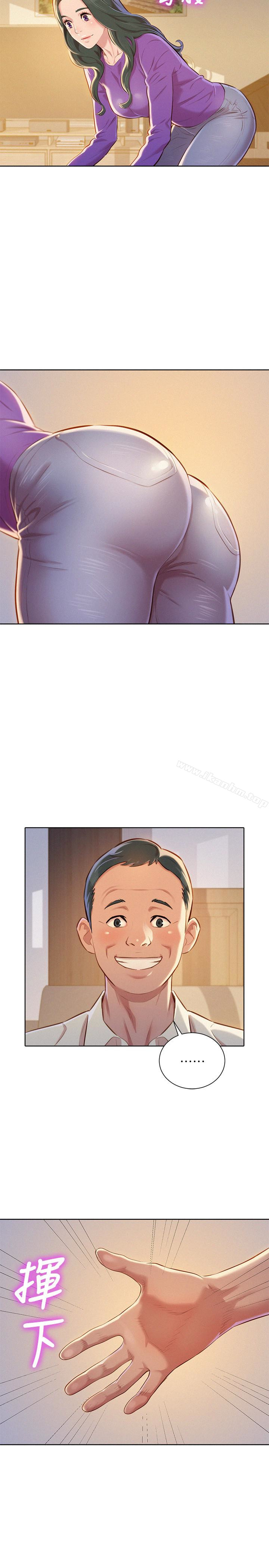 漂亮乾姊姊漫画 免费阅读 第66话-慧美姊香甜柔嫩的肉体 22.jpg