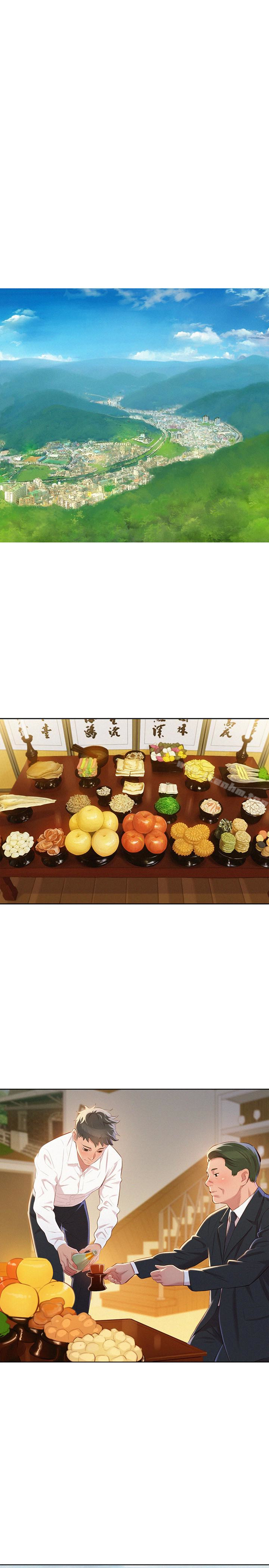 漂亮乾姊姊漫画 免费阅读 第67话-偷袭慧美姊的屁股 9.jpg