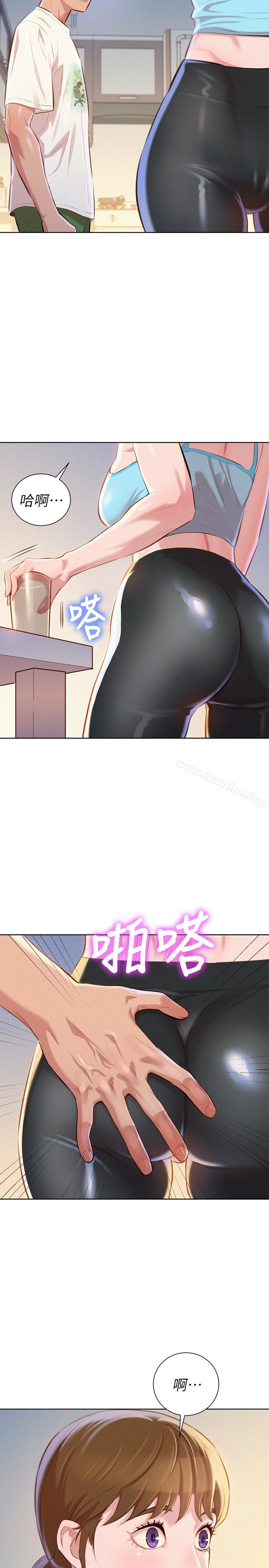 漂亮乾姊姊漫画 免费阅读 第67话-偷袭慧美姊的屁股 28.jpg